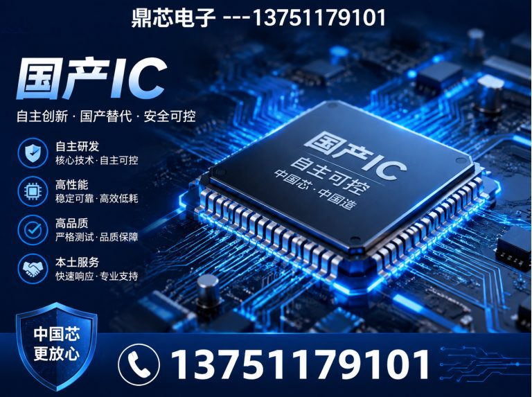 曲靖运算放大器展示图